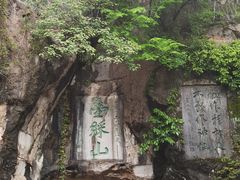 -叠彩山景区