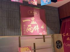 -点都德(奥体印象城店)