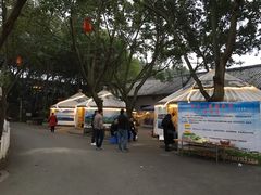 -巴山一绝烤全羊(三圣乡刘家花园店)