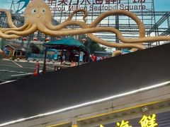 -林姐香味海鲜(丁村万人海鲜广场店)