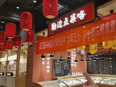 -饭橘汉江码头·乡野土菜馆(静安路店)