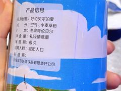 -很久以前羊肉串(清河店)