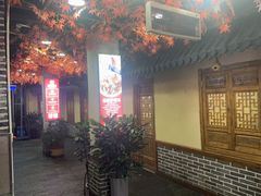 -崮乡圣水坊赵家炒鸡(花都店)