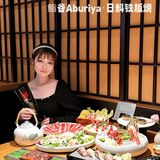 这么好吃的宝藏日料终于被我找到了！