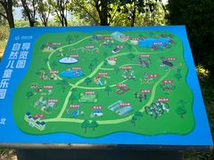 -西部长青自然儿童乐园