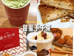 -美罗城