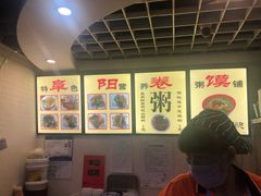 -安徽阜阳卷馍(西单店)