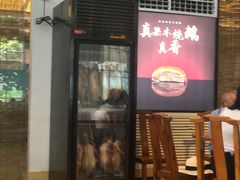 -凤阁楼果木烧鹅(鹤山陈山店)