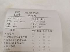 -东江海鲜酒家(艺都分店)