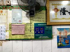 -老贵阳全牛粉(尚义路店)