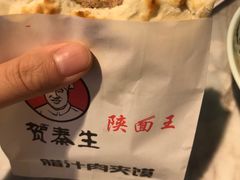 -贺秦生陕面王(富力城店)
