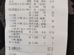 -管氏翅吧(国展店)
