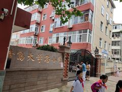 -青岛大学路小学