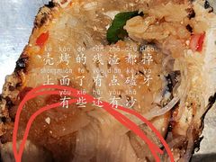 -新疆烧烤王(广灵店)