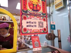 -绝味鸭脖(龙阳路生活广场店)