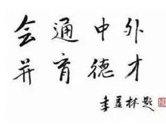 -华侨大学(厦门校区)
