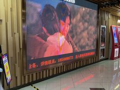 -几何影城观前街店(全激光影厅)