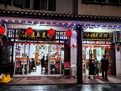 -涵家味土菜馆·徽州一绝臭鳜鱼(三河古镇店)