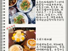 -杨记隆府(重庆总店)
