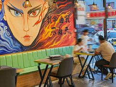 -醉炫音速烧烤·干煸菜(沙河总店)