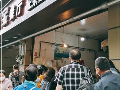门面-陶记正宗德州扒鸡(科巷店)