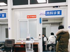 -中国人民解放军空军特色医学中心(空军总医院)