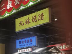 -龙湖西安曲江天街