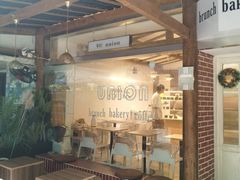 -屋裡·Union Bakery(龙江路店)