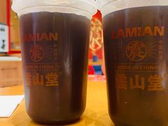 紫苏乌梅汁-震山堂·手工劲面(仓山万达店)
