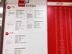 -金吉列留学·语培·小语种(武昌分公司)