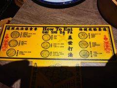 -王歘歘·chuǎ火锅(五道营店)