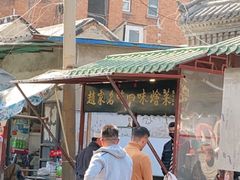 -赵家名吃四味烩菜(东大寺门食品街店)