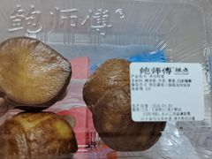 黄油年糕-鲍师傅糕点(虹口龙之梦店)