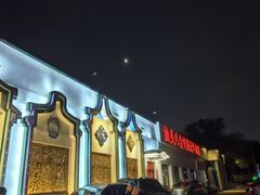 -汕头八合里海记牛肉店(清河店)