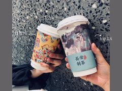-茶话弄(咖啡·中贸广场店)