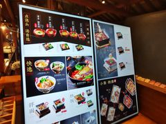 -和府捞面(北美新天地店)