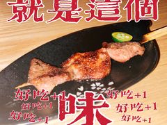 -人间酒暖·Go blanc·烧鸟·深夜食堂(陆家嘴店)