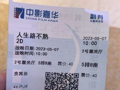 -OMG星都里