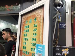 门面-同来顺烧烤餐厅(哈尔滨道店)