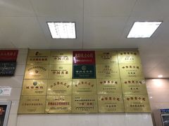 -常州糕团店(北大街新世纪商城店)