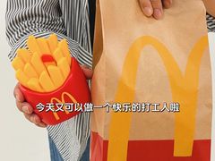 -麦当劳(军博店)