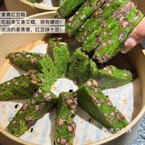 8刷山缓缓！怒花4k总结的终极菜单攻略🥹🥹…