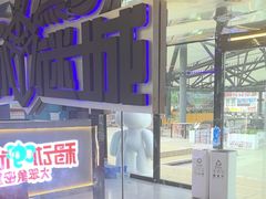 -移动谜城·大笨象密室逃脱(五棵松店)