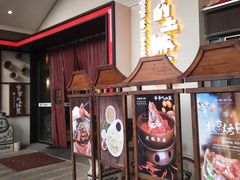 门面-爷爷的土钵菜(街道口店)