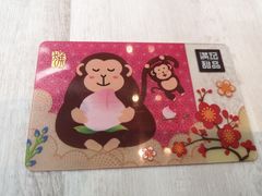 -满记甜品(金融街店)