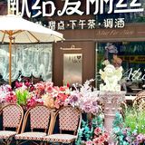 🧚‍♀️献给爱丽丝 | 520就来这里！！！！