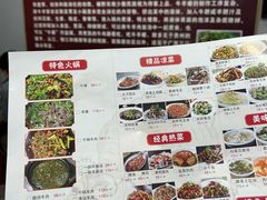 -榕江牛瘪牛肉火锅