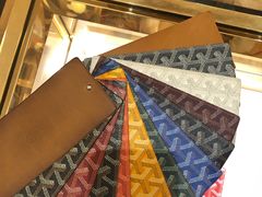 -Goyard高雅德(国贸商城店)