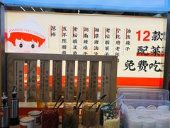 -三两粉(莲塘华润万家店)