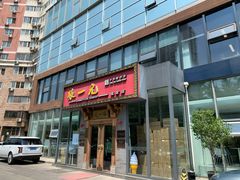 -张一元茶庄(望京店)